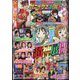 パニック7ゴールドZ 2025年 07月号 [雑誌]