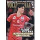 VOLLEYBALL (バレーボール) 2025年 06月号 [雑誌]
