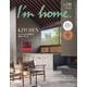 I'm home (アイムホーム) 2025年 07月号 [雑誌]