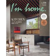 I'm home (アイムホーム) 2025年 07月号 [雑誌]