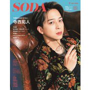 SODA 2025年 07月号（表紙:寺西拓人（timelesz）） [雑誌]