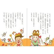 １ねん１くみの女王さま　ゴーゴー！がくげい会(キッズ文学館) [全集叢書]