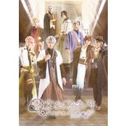 舞台「文豪とアルケミスト 紡グ者ノ序曲」