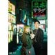 東京サラダボウル [Blu-ray Disc]