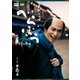 大河ドラマ べらぼう～蔦重栄華乃夢噺～ 完全版 第壱集 DVD BOX [DVD]