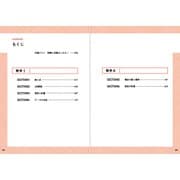 きめる！共通テスト　数学Ⅰ・Ａ　増補改訂版(きめる！共通テストシリーズ) [全集叢書]