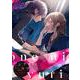 ワンナイトラブ百合アンソロジー(バンブーコミックス) [コミック]