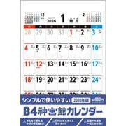 B4神宮館カレンダー2026<2026年> [カレンダー]