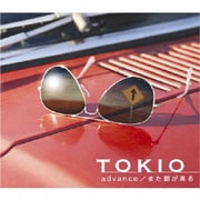 advance/また朝が来る