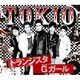 TOKIO／トランジスタ G ガール