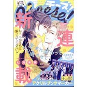 Cheese ! (チーズ) 2025年 07月号 [雑誌]