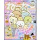 ねーねー 2025年 06月号 [雑誌]