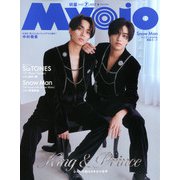 Myojo (ミョウジョウ) 2025年 07月号 [雑誌]