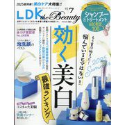 LDK THE Beauty(エルディーケー ザ ビューティー) 2025年 07月号 [雑誌]