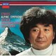 小澤征爾／R.シュトラウス:アルプス交響曲 他