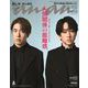 an・an (アン・アン) 2025年 5/28号 [雑誌]