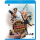 カトマンズの男 [Blu-ray Disc]