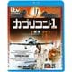 カプリコン・1 [Blu-ray Disc]