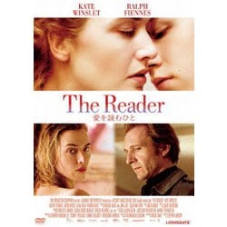 愛を読むひと [DVD]