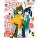 週刊 ファミ通 2025年 5/29号 [雑誌]