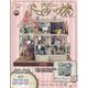ディズニードールハウス 2025年 5/28号(275) [雑誌]