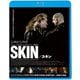 SKIN/スキン [Blu-ray Disc]