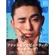 MEN'S NON・NO (メンズ ノンノ) 2025年 07月号 [雑誌]