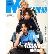 MEN'S NON・NO(メンズ ノンノ)増刊 Timelesz3人表紙版 2025年 07月号 [雑誌]