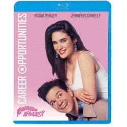 恋の時給は4ドル44セント [Blu-ray Disc]
