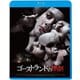ゴーストランドの惨劇 [Blu-ray Disc]