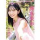 グラビアチャンピオンＶＯＬ．９(ＡＫＩＴＡ　ＤＸシリーズ) [ムックその他]