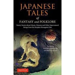 Japanese Tales of Fantasy and Folklore－Ninety Stories about Ghosts, Demons and Other Supernatural Beings from the Konjaku Monogatari [単行本]