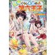 怠惰ぐらし希望の第六王子〈2〉―悪徳領主を目指してるのに、なぜか名君呼ばわりされています [単行本]