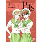 Ｐ．Ａｓ．　6<6>(ボニータ・コミックス) [コミック]