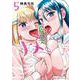 ナメ。　5<5>(少年チャンピオン・コミックス) [コミック]