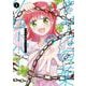 きみは四葉のクローバー　4<4>(少年チャンピオン・コミックス) [コミック]