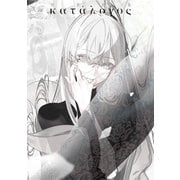 米室画集 katalogos [単行本]