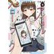 元アイドルのハロー！ワーク　２(まんがタイムコミックス) [コミック]