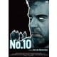 No.10 [DVD]