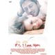 P.S.アイラヴユー [DVD]