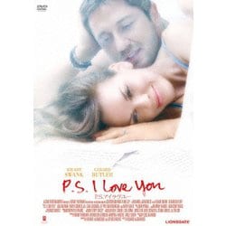 P.S.アイラヴユー [DVD]