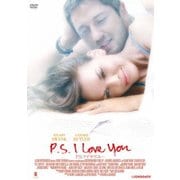 P.S.アイラヴユー