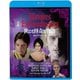 世にも怪奇な物語 4Kリマスター版 [Blu-ray Disc]