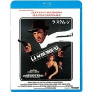 ラ・スクムーン