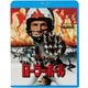 ローラーボール [Blu-ray Disc]