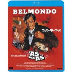 エースの中のエース [Blu-ray Disc]