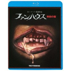 ファンハウス 惨劇の館 [Blu-ray Disc]