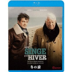 冬の猿 [Blu-ray Disc]