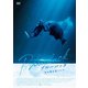 ブルーバック あの海を見ていた [DVD]