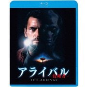アライバル-侵略者-